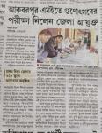 The Deputy Commissioner, Cachar as External Evaluator having Mid-Day-Meal with Children