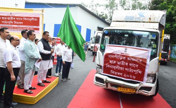 Free Textbook to Flood-affected areas, 2026