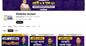 eKaksha (Mission Gyan), Assam